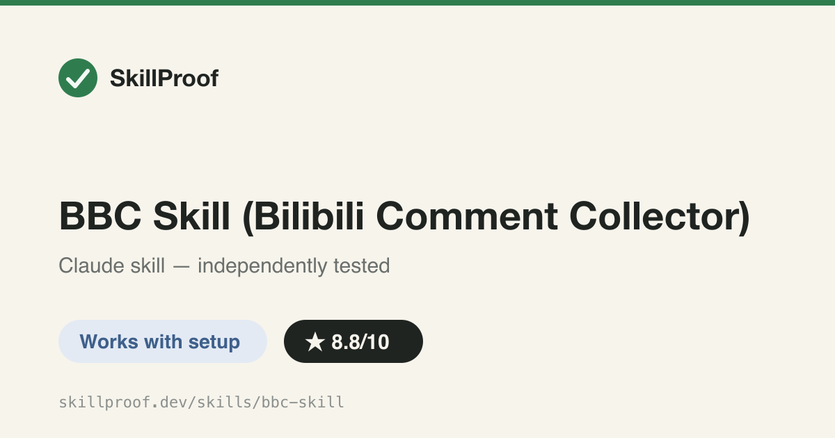 BBC Skill (Bilibili Comment Collector) — Fetches all Bilibili video comments via WBI-signed API calls into JSONL.