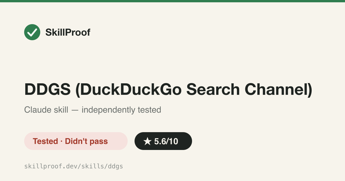 DDGS (DuckDuckGo Search Channel) — DuckDuckGo web-search channel for the Autosearch framework — not a standalone Cl