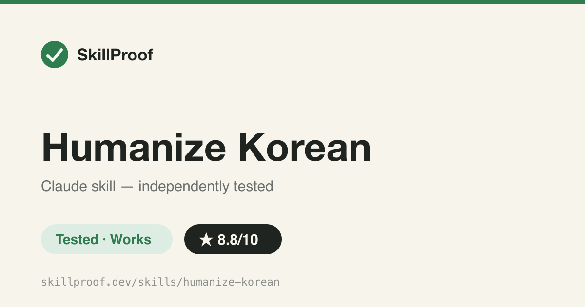 Humanize Korean — Rule-based Korean AI-tell remover that preserves facts and protected spans, with a live audit gate.