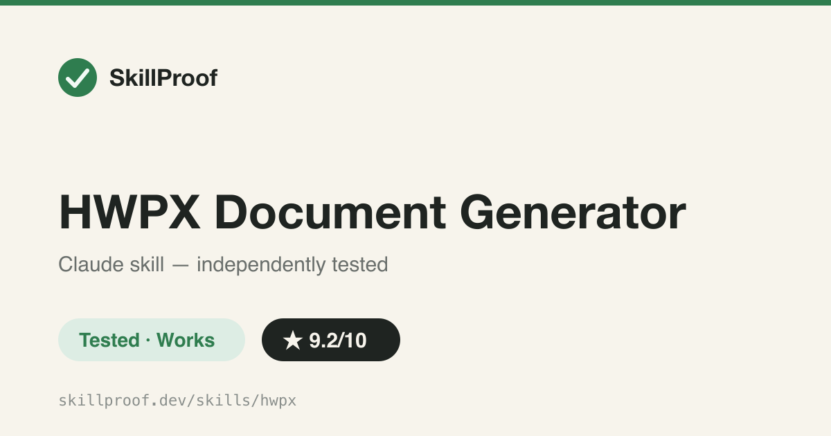 HWPX Document Generator — Generate Hancom-compatible Korean HWPX government reports from JSON