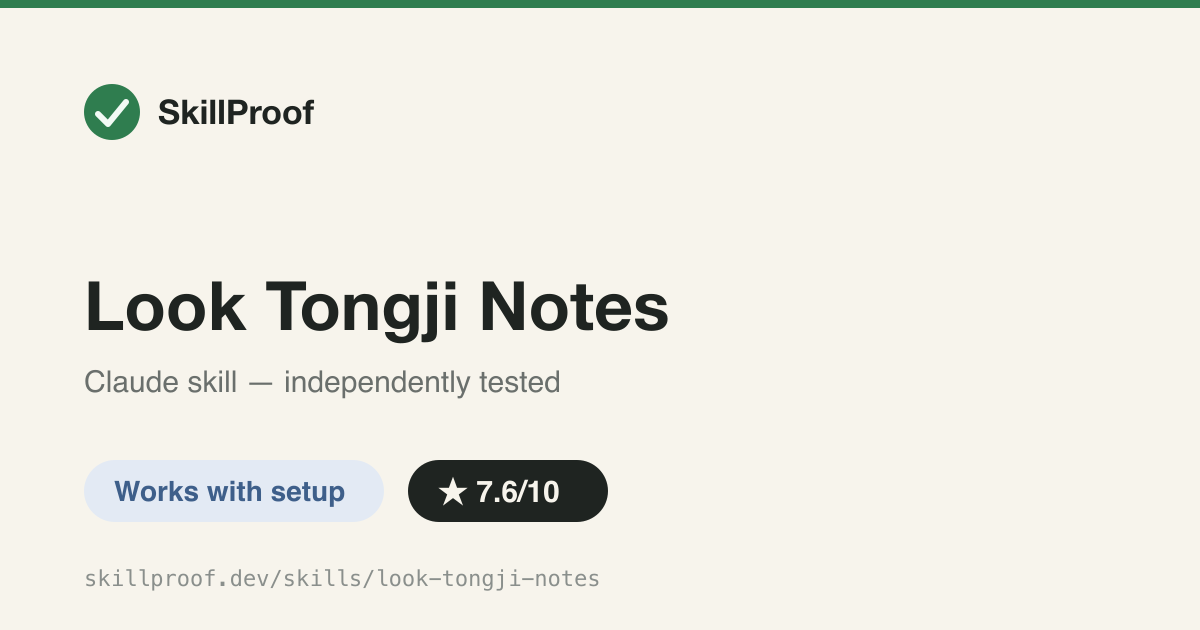Look Tongji Notes — Turns Tongji Look lectures into transcripts, study notes and a course wiki