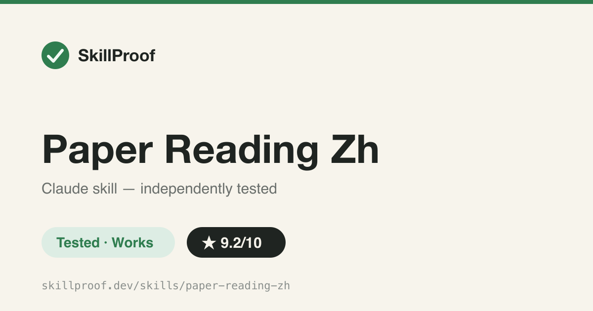 Paper Reading Zh — Disciplined Chinese deep-reading workflow for papers, with anti-hallucination guardrails.